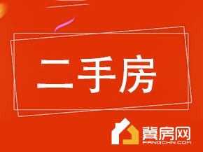 学府佳苑